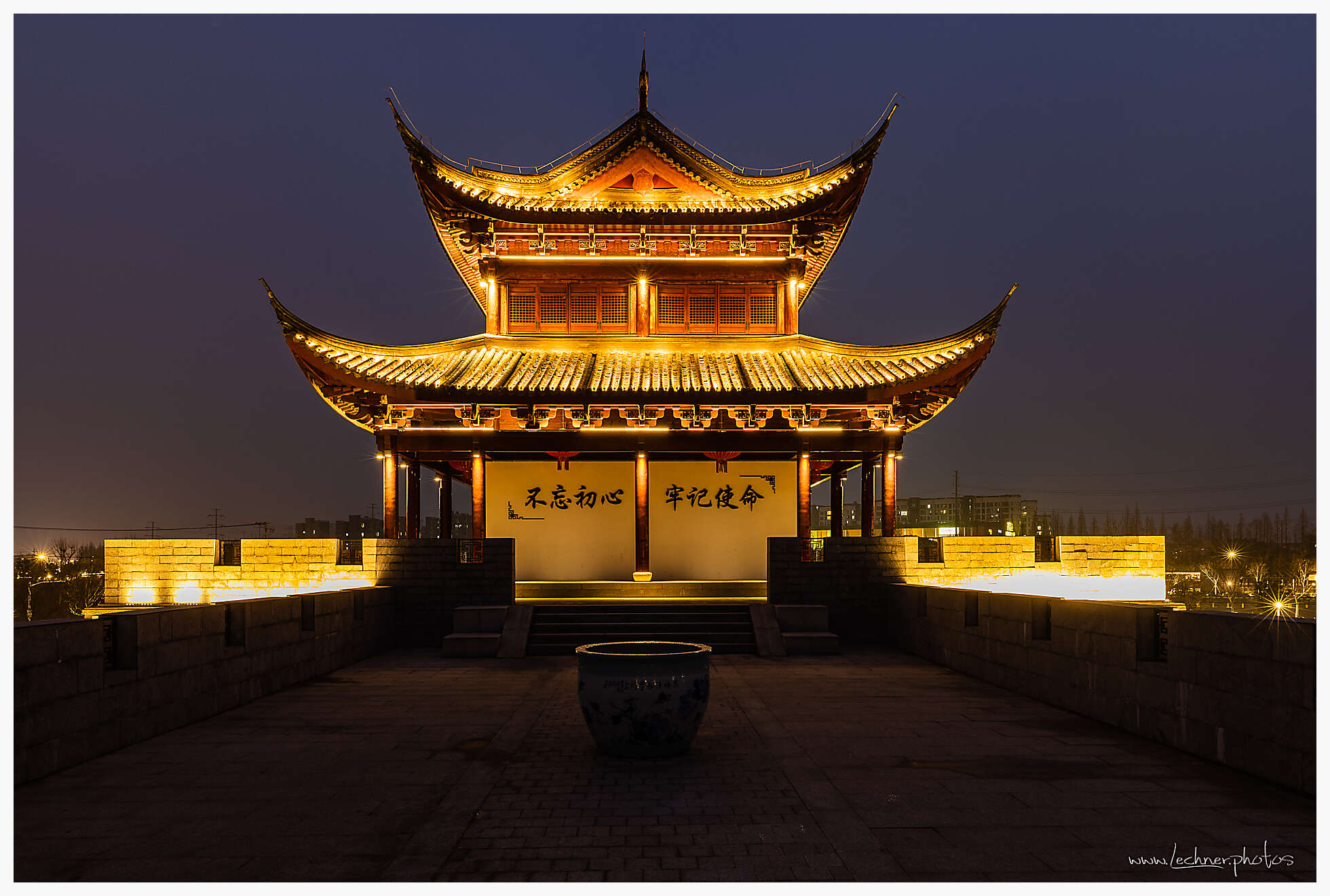Caotong Water City Gate at night