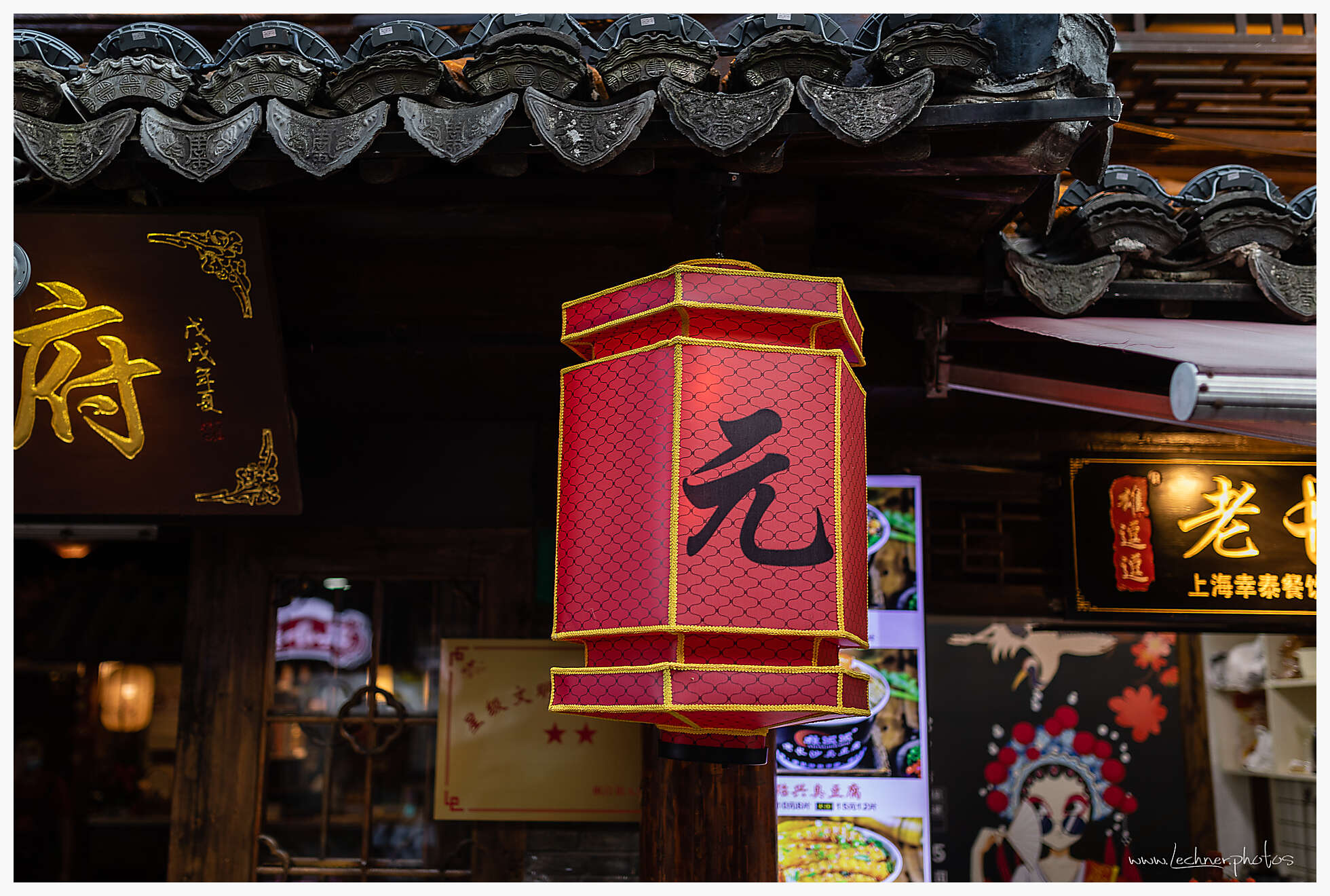 Fengjing Ancient Town