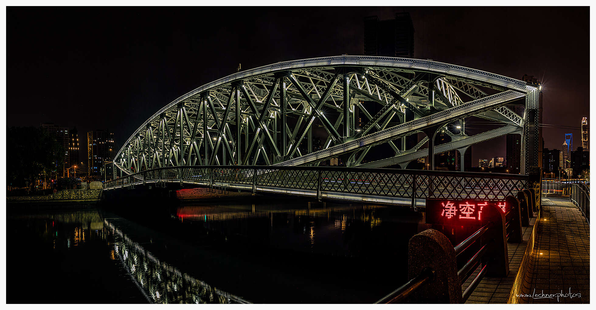 Zhejiang Road Bridge