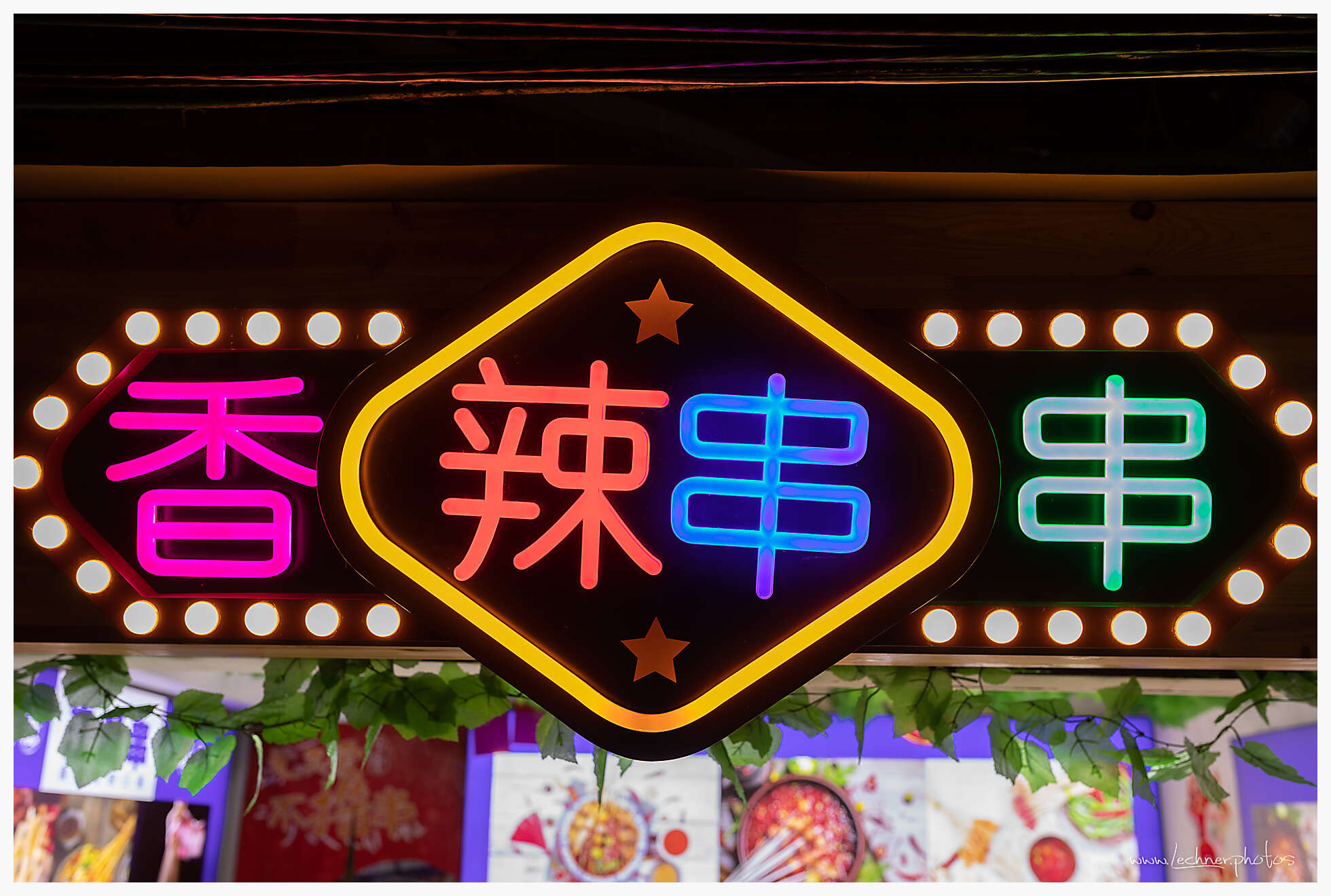 20210214 18 00 43  49A5334