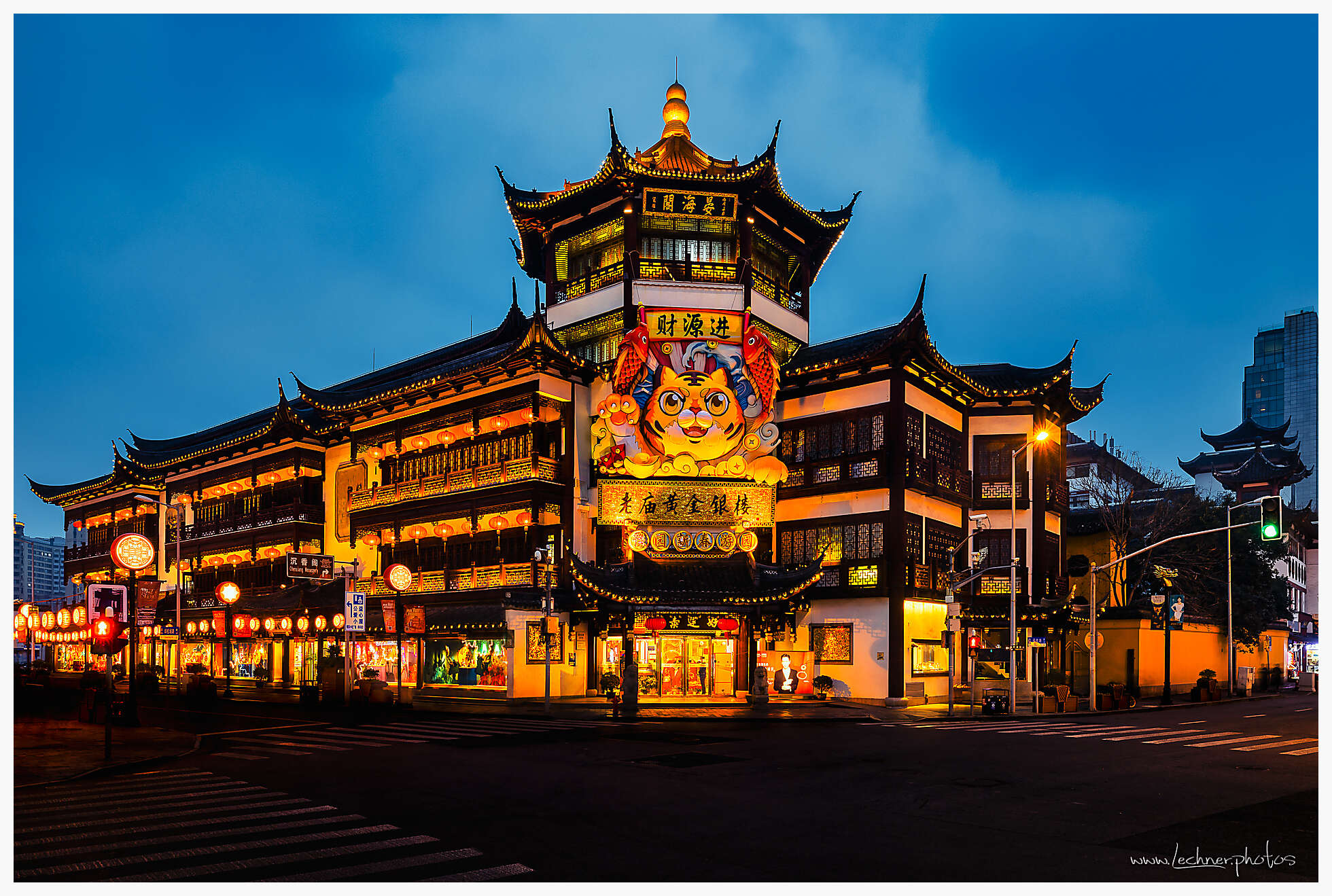 Yu Garden Year of the Tiger 2022