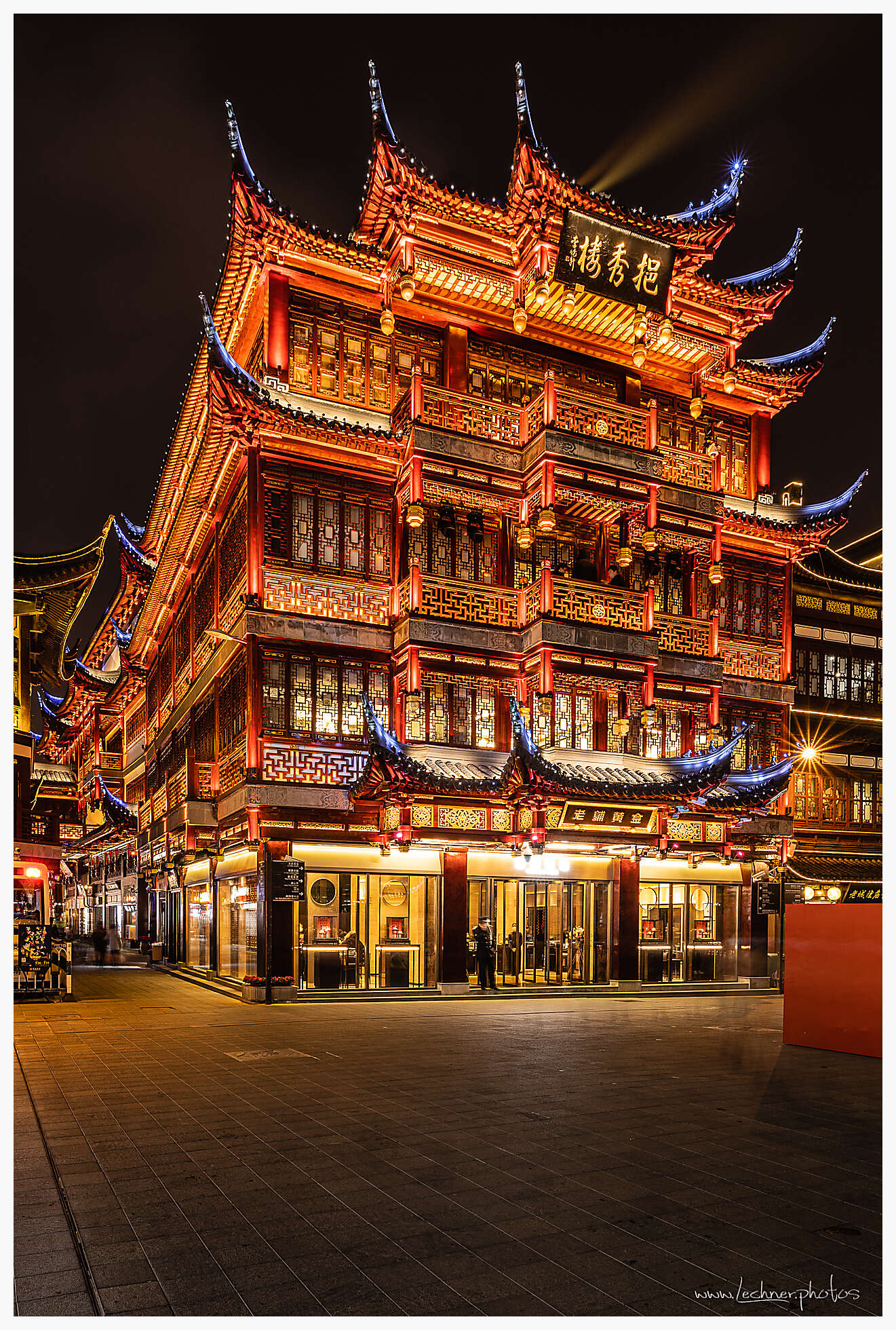 Yu Garden