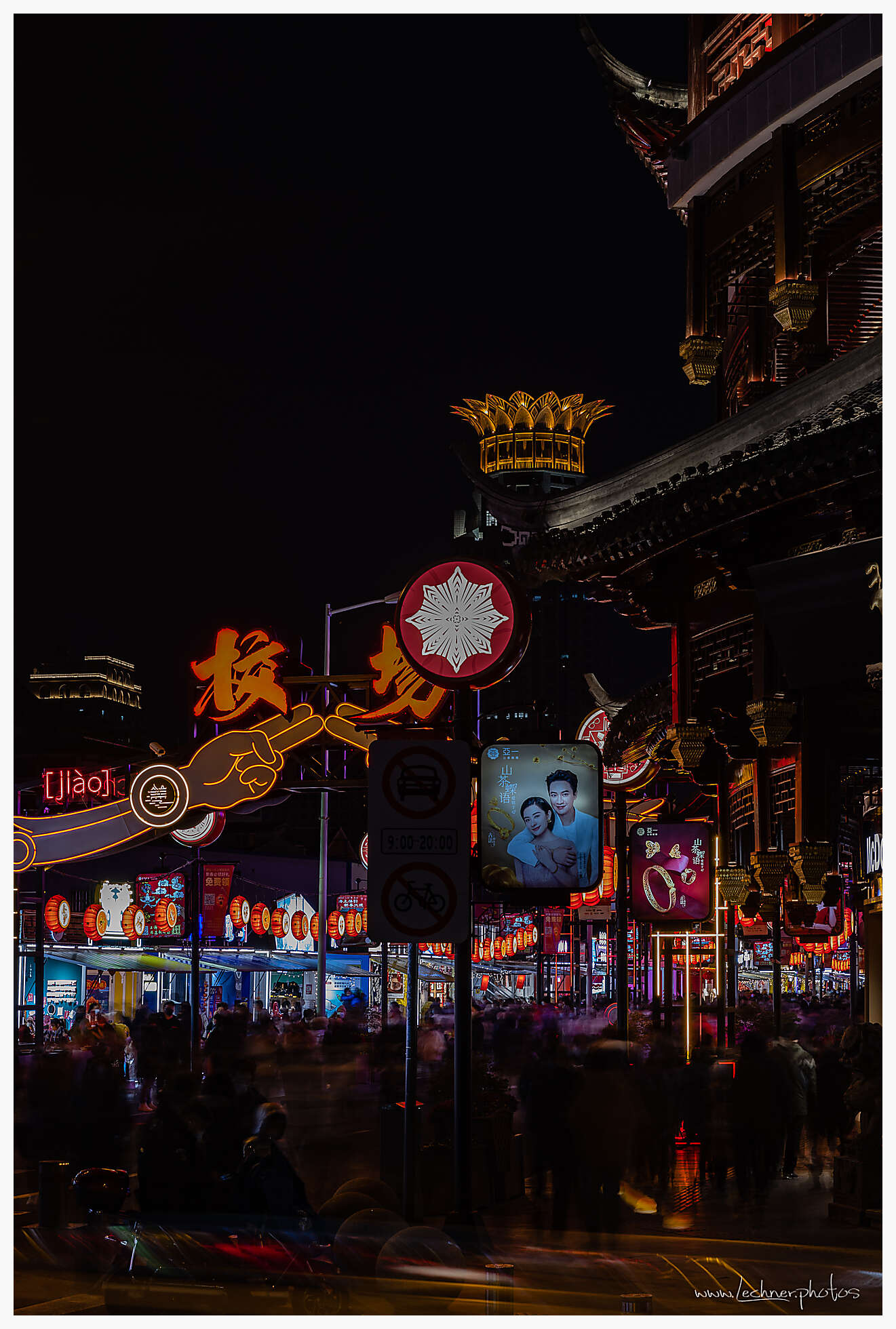 Yu Garden celebrations