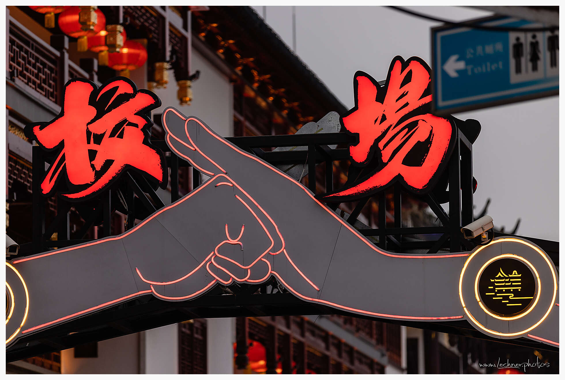 Yu Yuan Garden 2022 installation