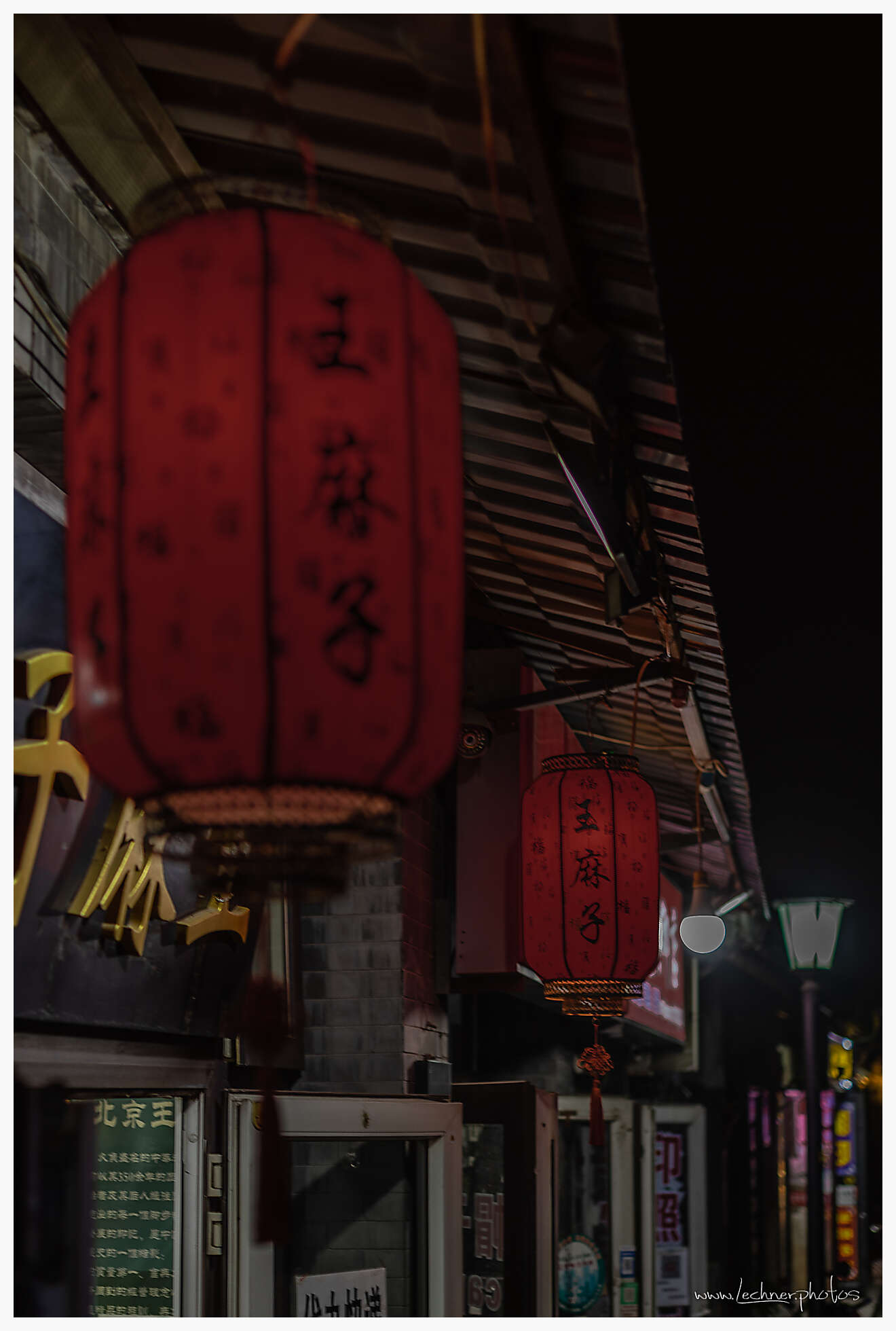 An evening walk in the Hutongs