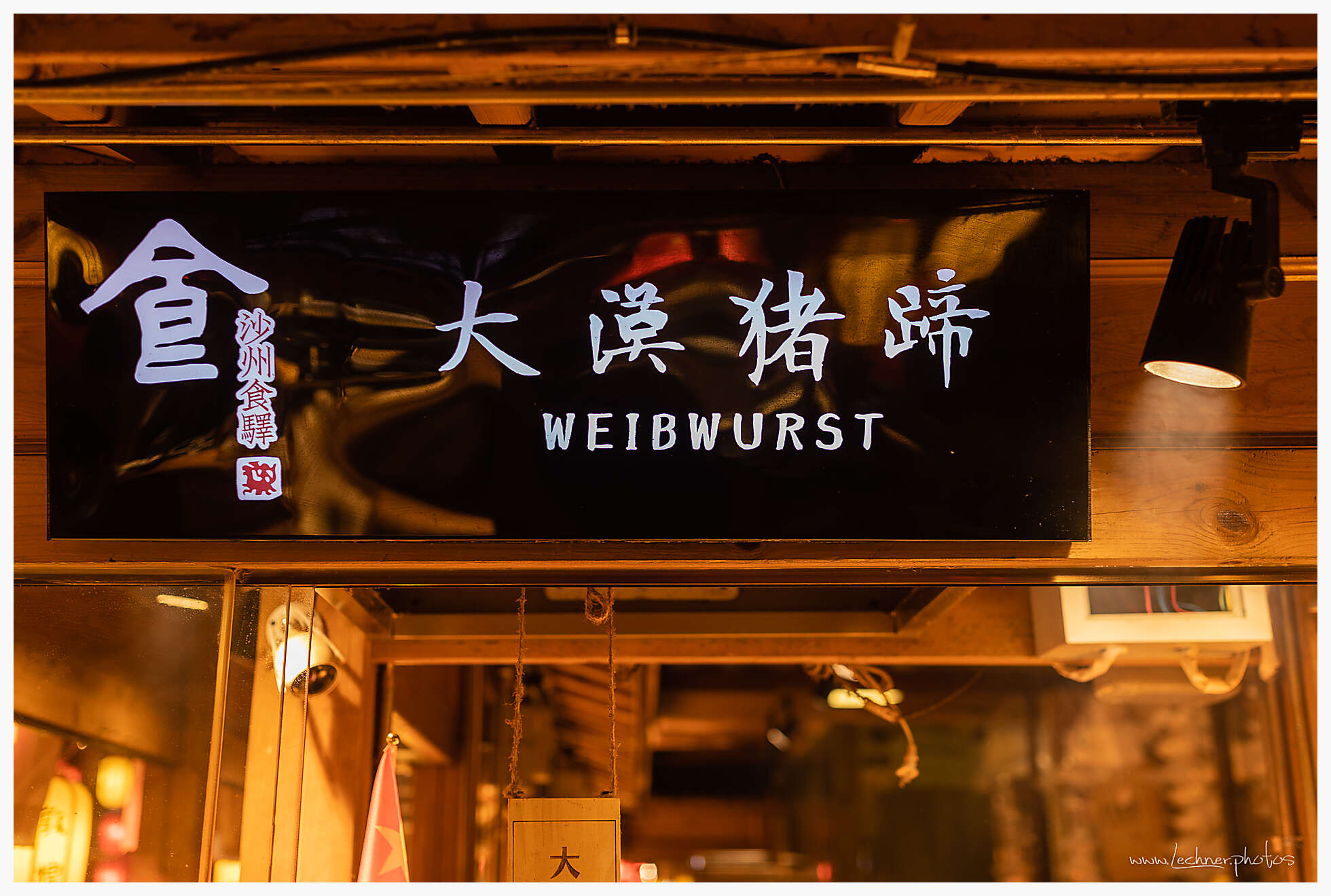 Dunhuang Night Market