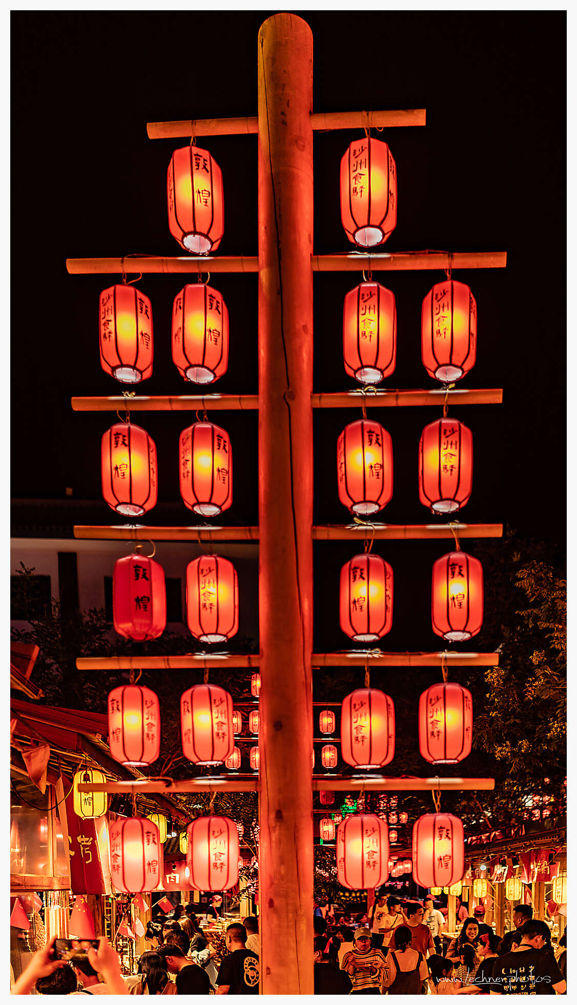 Dunhuang Night Market