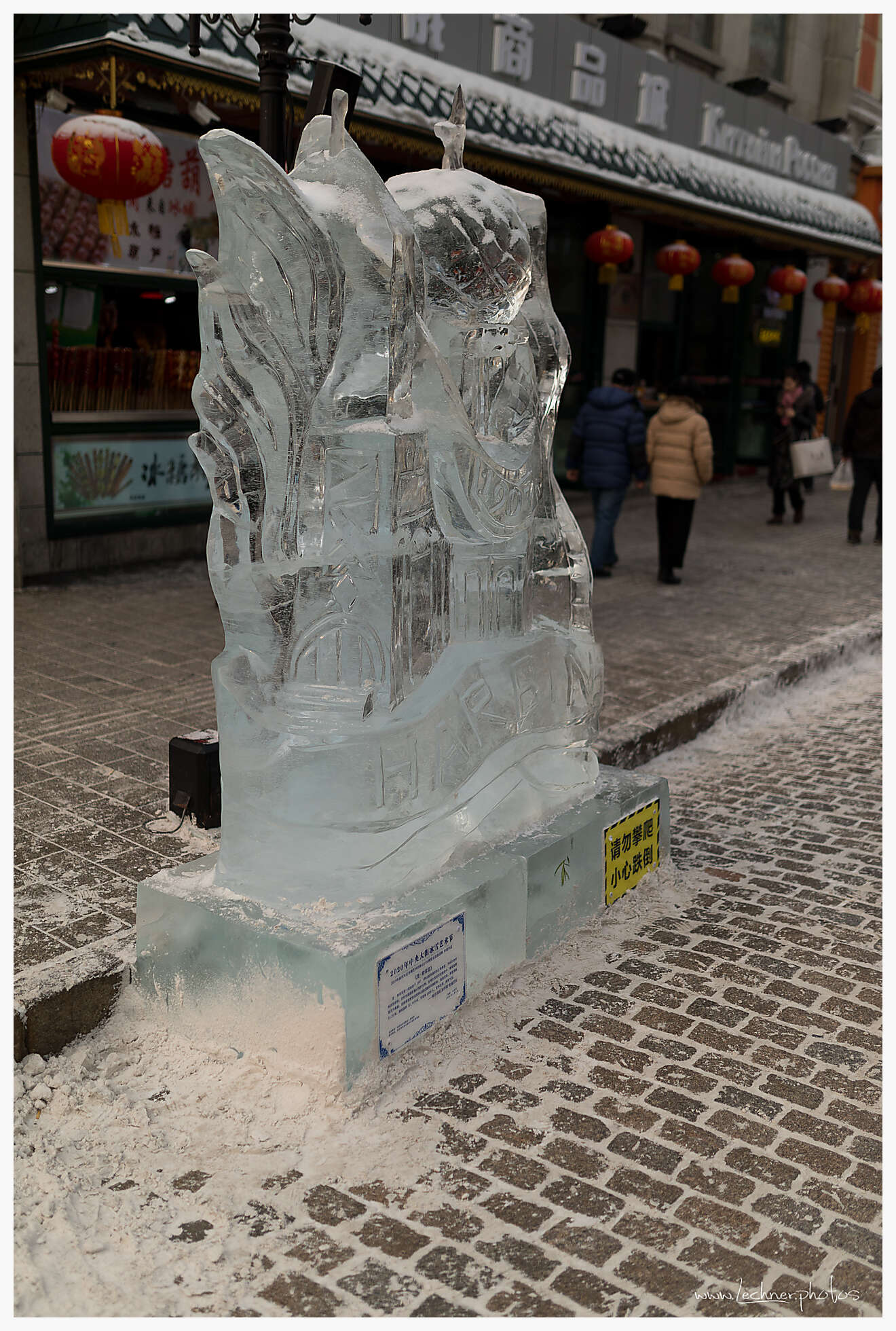 20200119 123900  49A4019