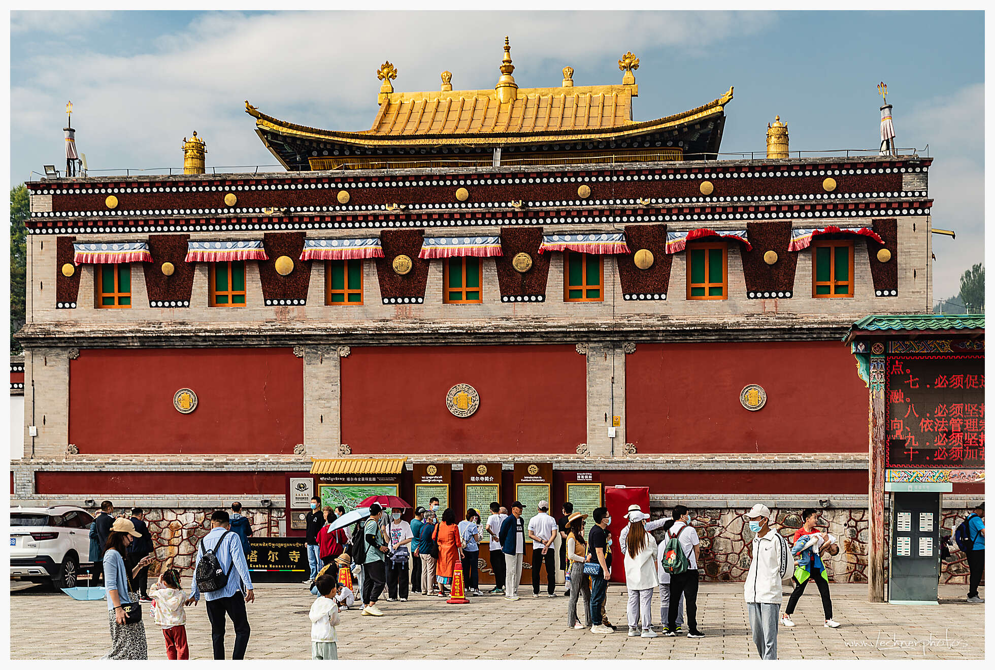 Xi'Ning Ta'Er Monestary