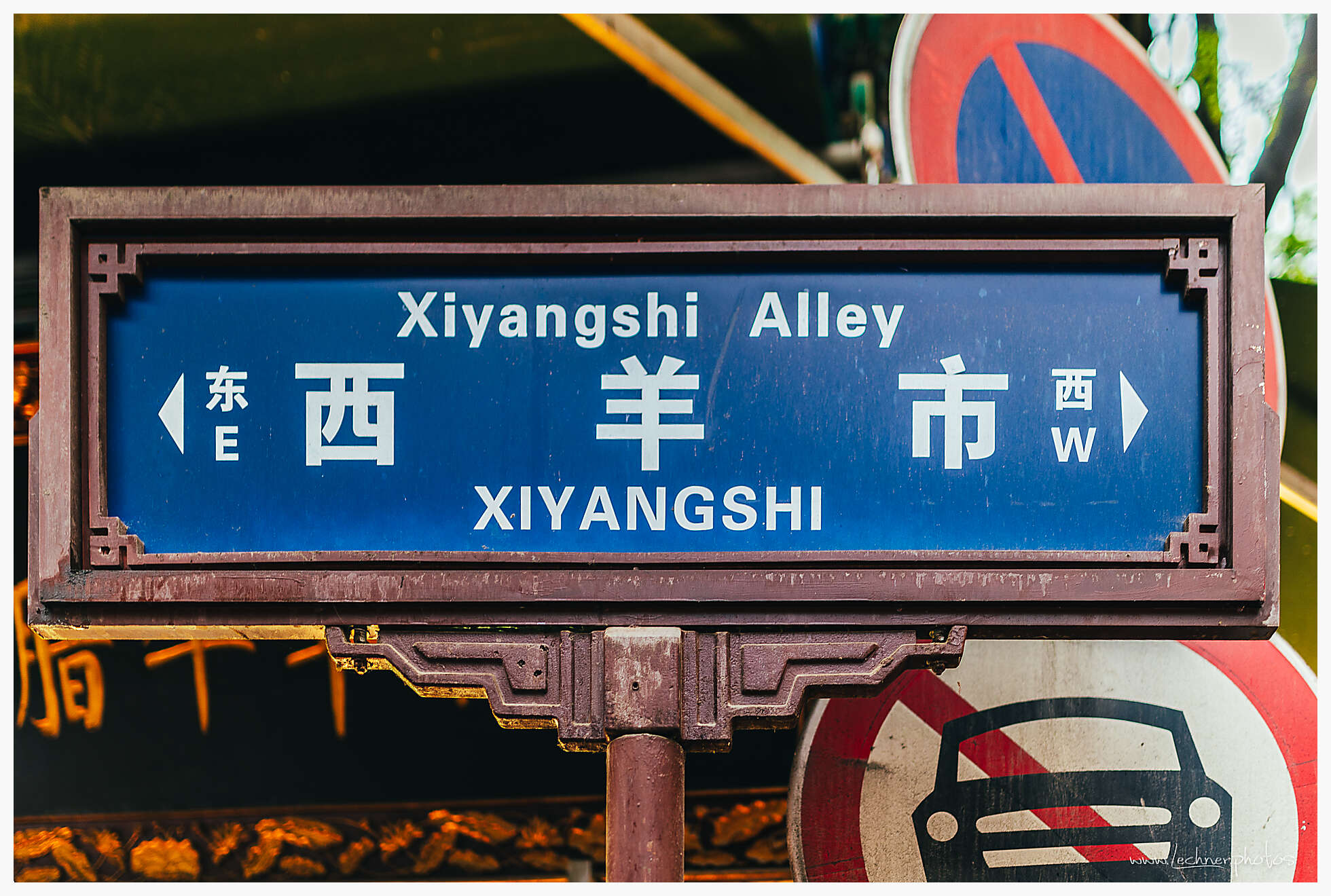 Muslim Street Street Food